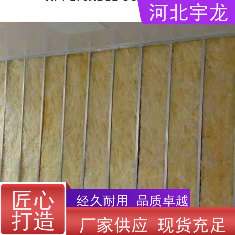  保温板 施工方便 1200*600*60*90kg 隔音屋顶墙体50mm 