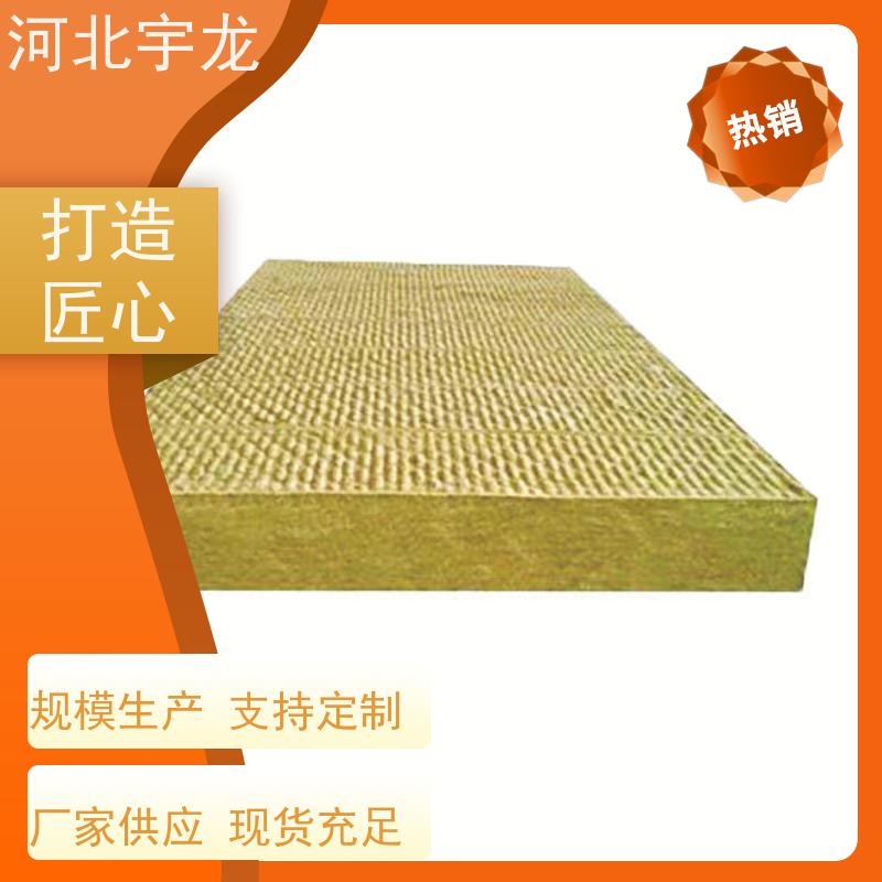  1200*600*60*110kg 直发工地 玄武岩棉 保温隔热