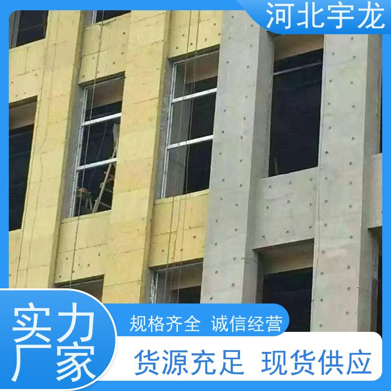  施工方便 吸水率低 隔音屋顶墙体50mm 外墙岩棉