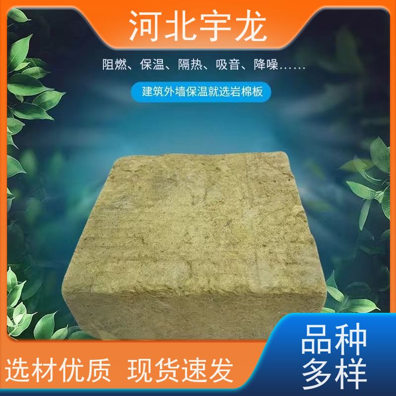  1200*600*60*110kg 外墙岩棉 隔音屋顶墙体50mm 