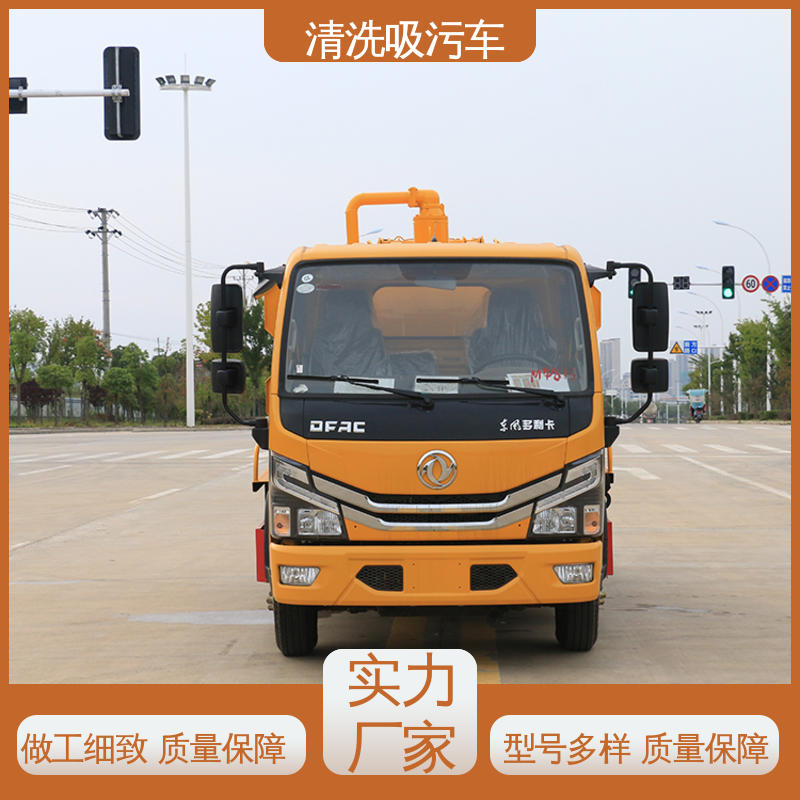 东风 吸污车 省时省力工作效率高 可根据需求定制