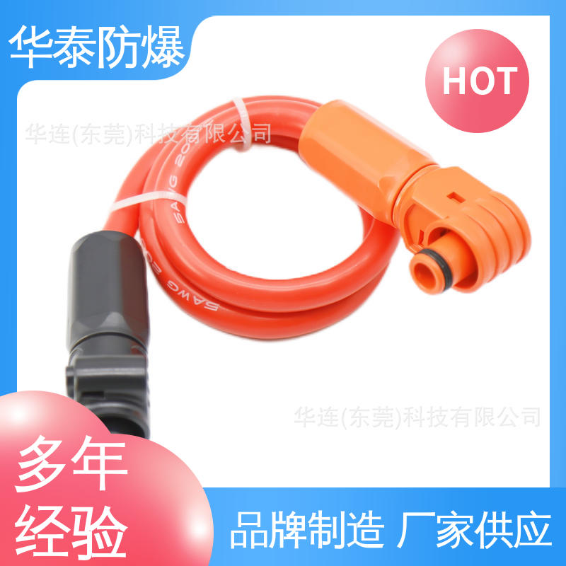 华泰电气 耐腐蚀 注重服务 库存充足 储能连接器 单芯