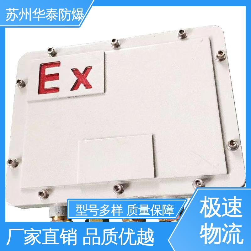 接线箱 施耐德 材质精选 售后维护 耐磨性好 华泰电器