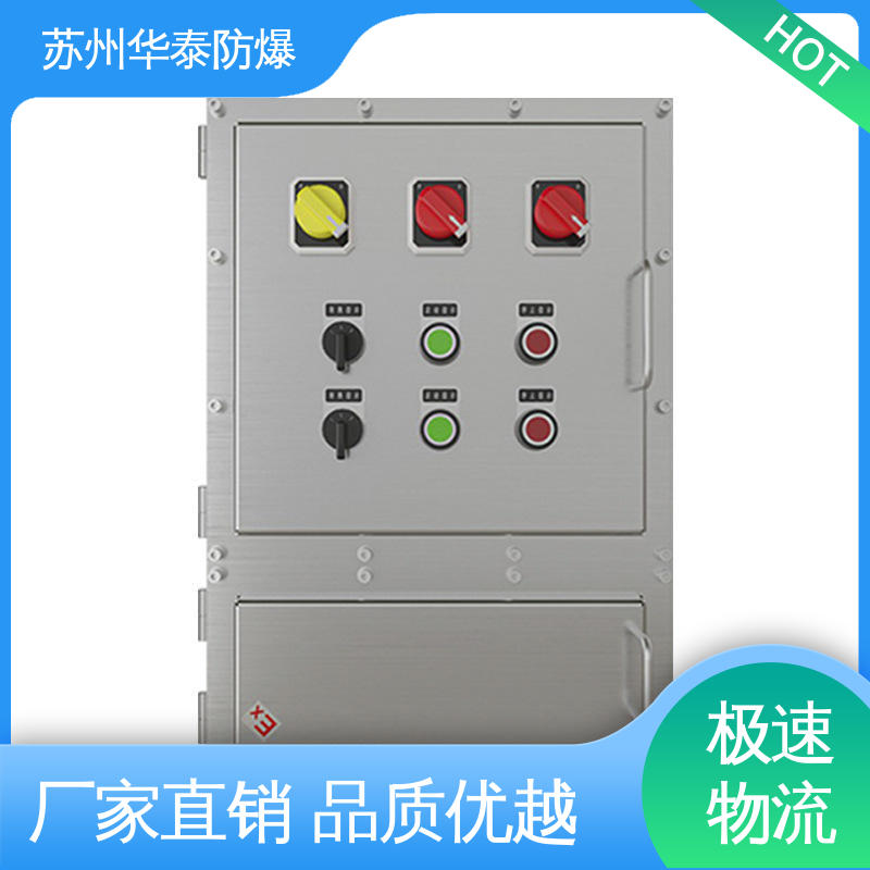 防爆电器 阻燃性强 两 接线箱 材质优选 发货迅速