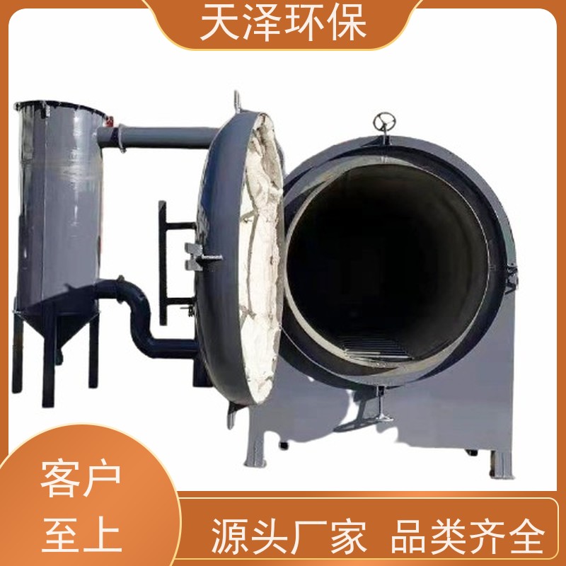 天泽 苹果树造炭机 1535型 配套齐全 成炭品质高