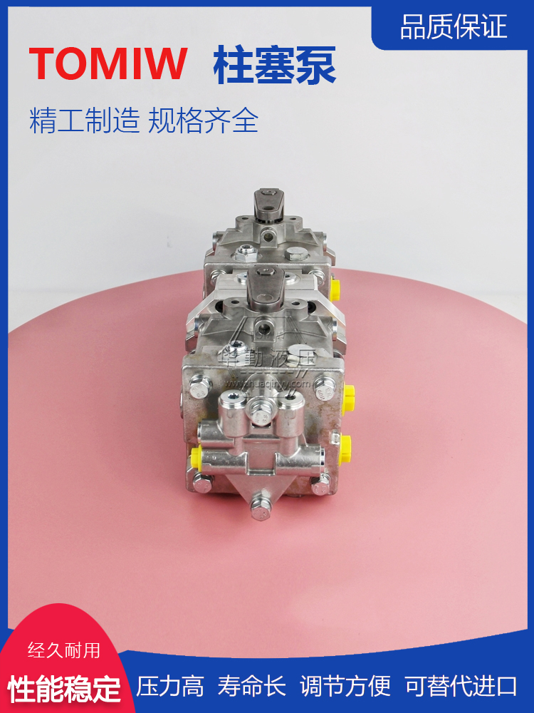 轴向闭式柱塞泵 低噪音，高效率，易安装 原装正品 华勤液压