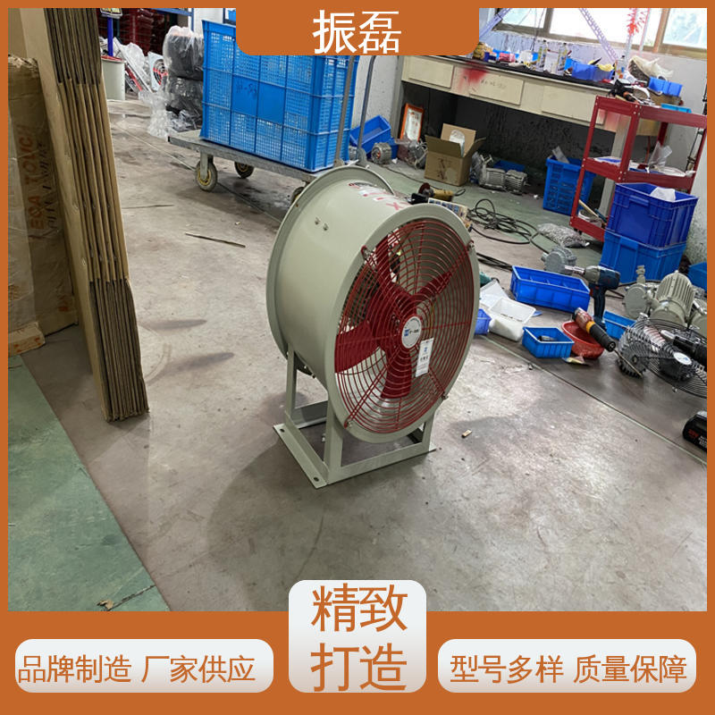 振磊 防爆轴流风机 畜牧场用通风换气扇 T35-11 防雨防尘