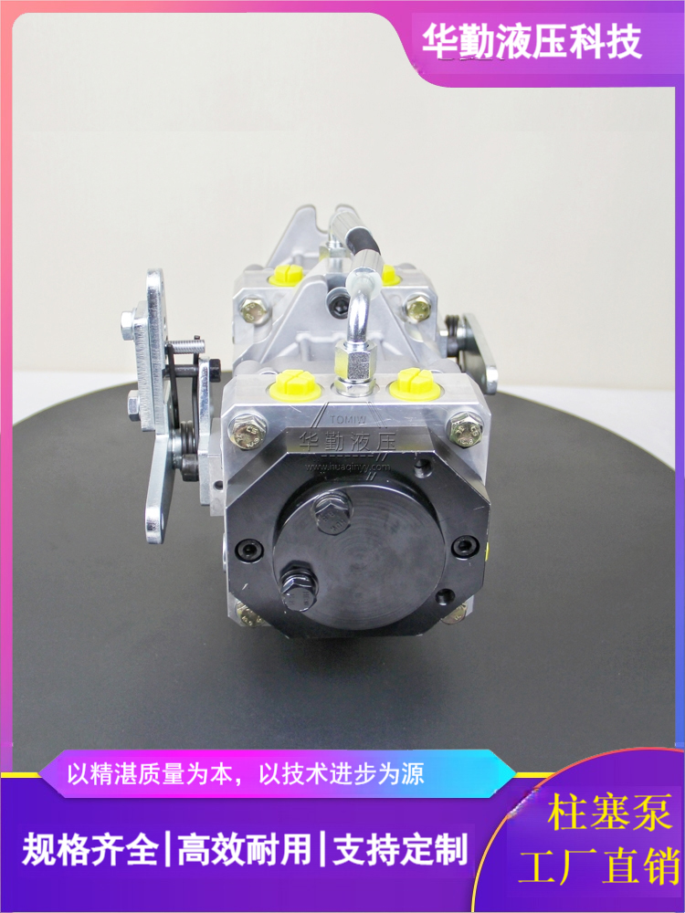 华勤液压 原装正品 工作稳定可靠，专业值得信赖 履带割草机行走泵