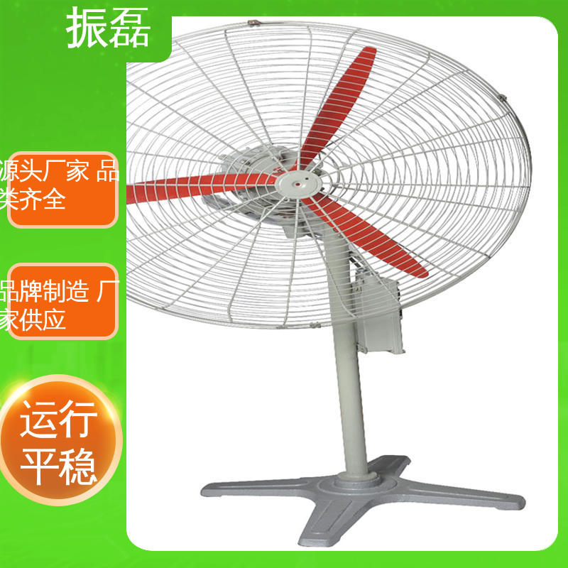 防爆型工业岗位风机 放心选择 煤矿 落地式立式电风扇 振磊