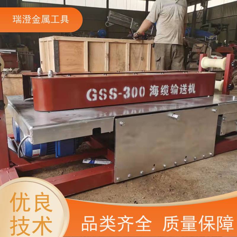 瑞澄电力机具 通信建设 海底电缆输送机 易于控制 源头厂家