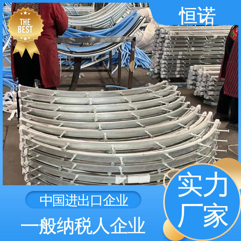 高铁弧形哈芬槽 光滑无毛刺 实体厂家 支持定做 恒诺