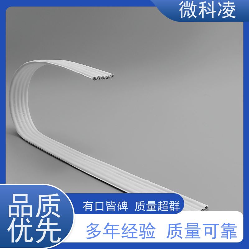 微科凌 一体化无尘高柔运动 排线 厂家直营店 型号