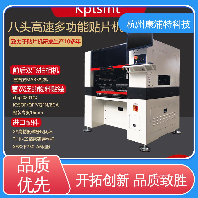 上板机 专车送货上门 制造工厂 多功能 康浦特科技公司