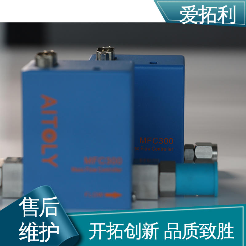 爱拓利 品质致胜 口碑好物 响应速度快 空气流量控制器