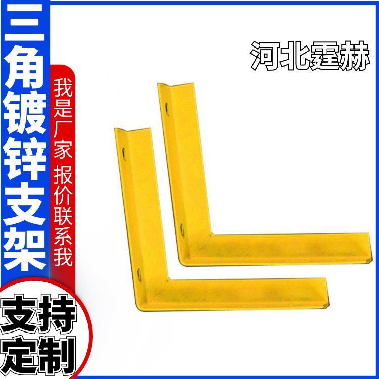 霆赫 冲孔仓库 燃气管道固定架 天然气三角管喷塑支架 绝缘性能高