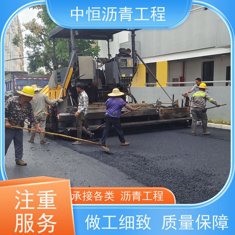 承接各种 园区改造 沥青混凝土 道路翻新 一站式服务