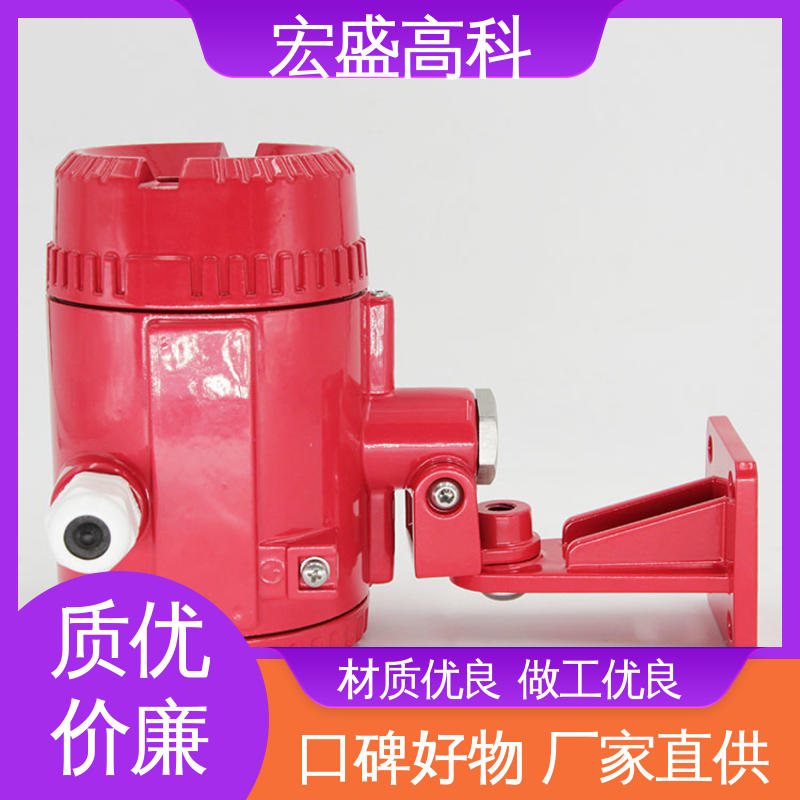 保质保量 现货 红外火焰探测器 4-20MA 宏盛高科