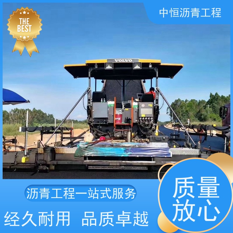 中恒 学校广场厂房地面 沥青铺路施工 包工包料 抗压耐高温