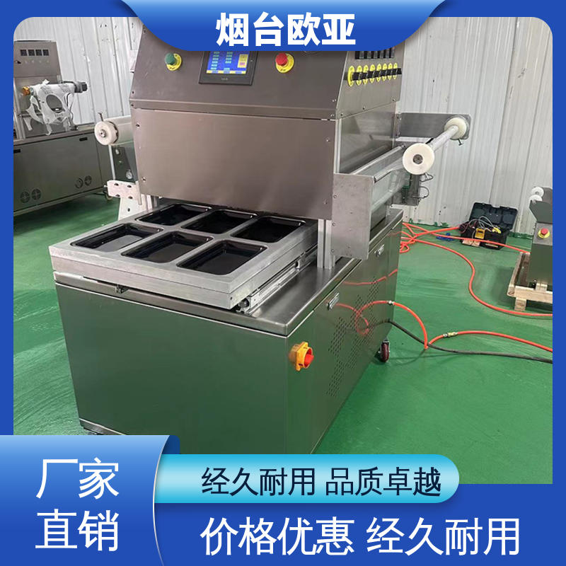 欧亚 虾真空贴体包装机 品质放心 售后无忧 自主研发配套生产