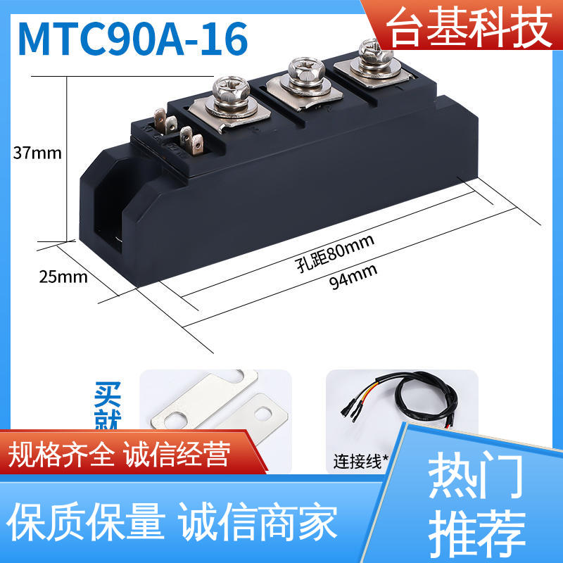 环面陶瓷快速冷却 晶闸管模块 MTC350A CTAIJI台基