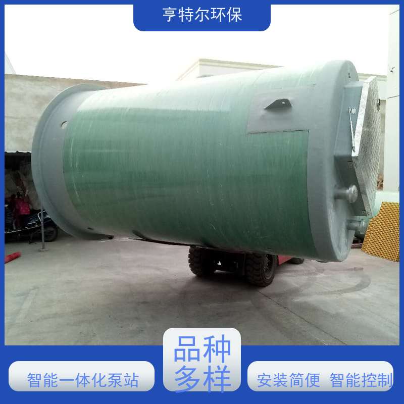 亨特尔环保 9000立方 智能一体化泵站 河道雨水收集 全国供应