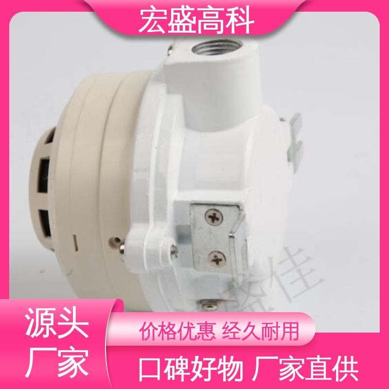 宏盛高科 发货及时 防爆烟雾报警器 经久耐用 通用型