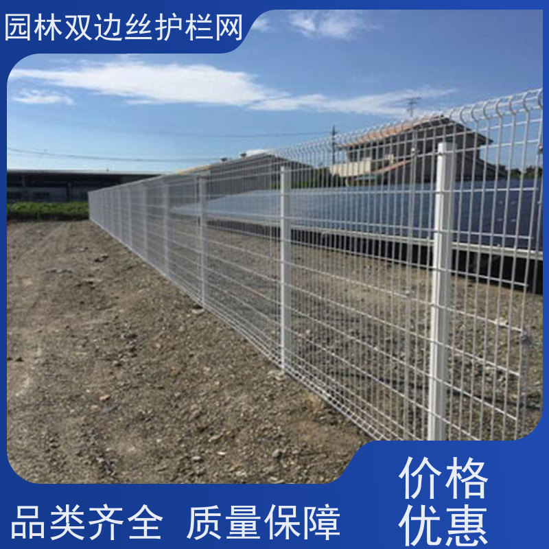 光伏电站围挡草原双边丝护栏园林绿色铁丝网风景区围栏网