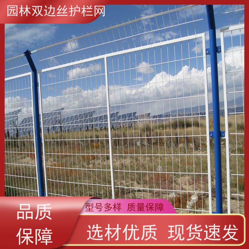光伏场区围挡农场围栏网园林绿色铁丝网养殖防护栅栏