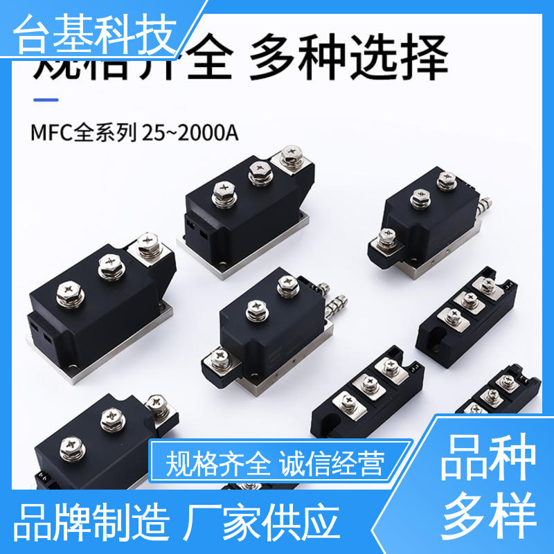 CTAIJI台基 强抗干扰 运行稳定 晶闸管模块 MFC160A