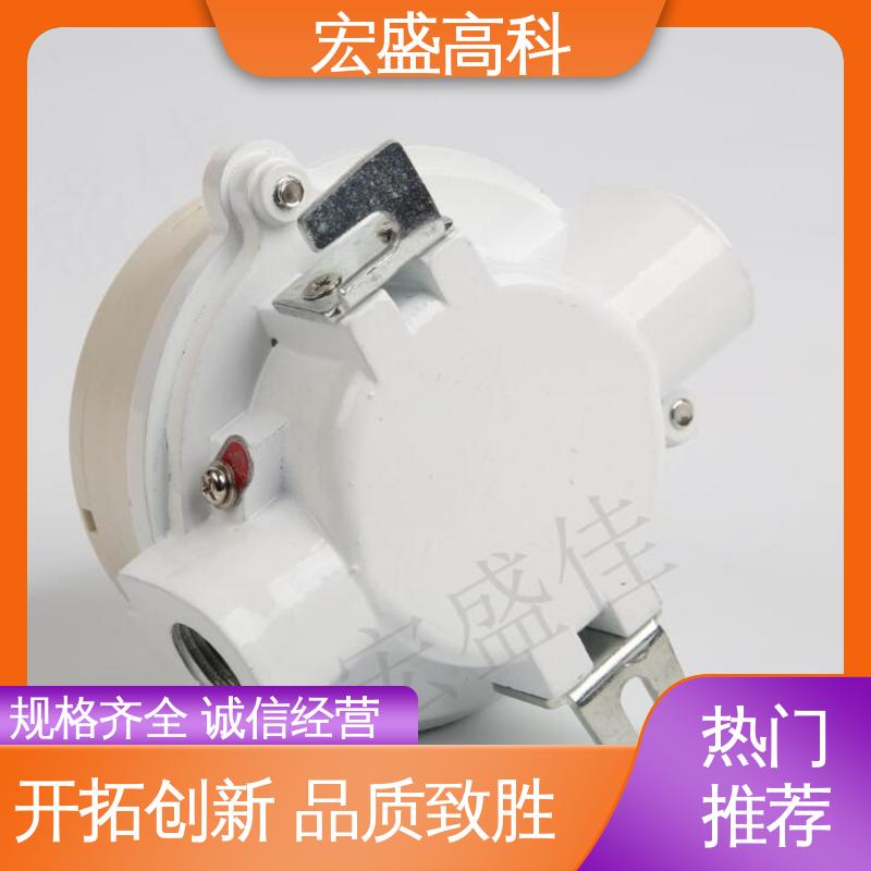 宏盛高科 （Modbus-RTU协议） 售后保证 防爆感温探测器 温度报警器