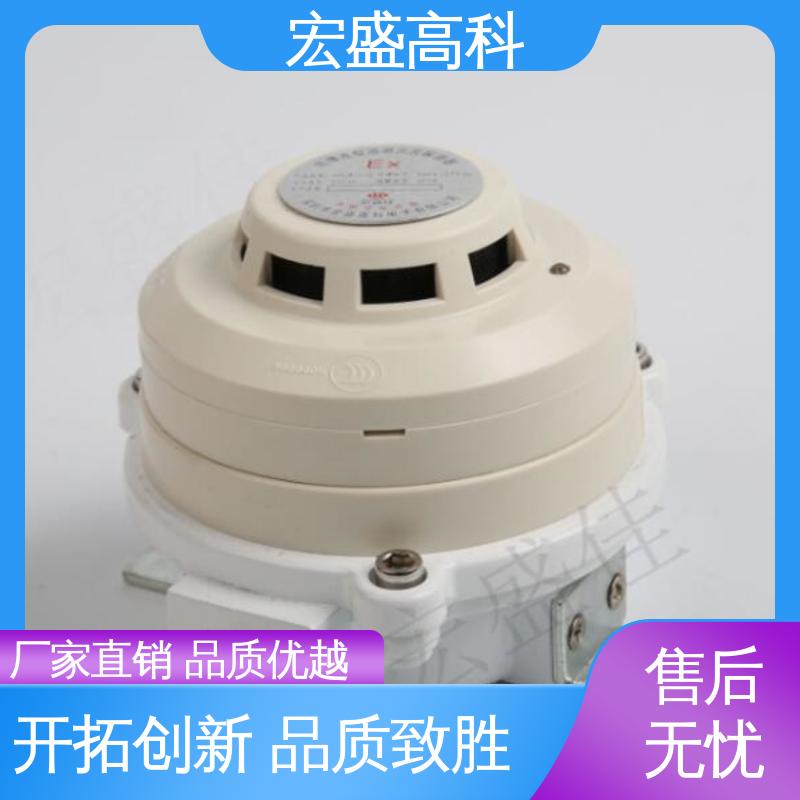 石油化工等用 防爆烟温复合一体火灾探测器 现货 宏盛高科
