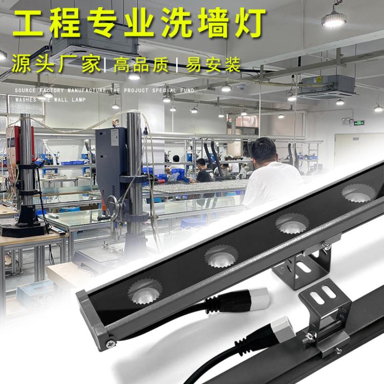 户外洗墙灯厂家led线条灯防水广告外墙射灯高架桥梁亮化照明投光