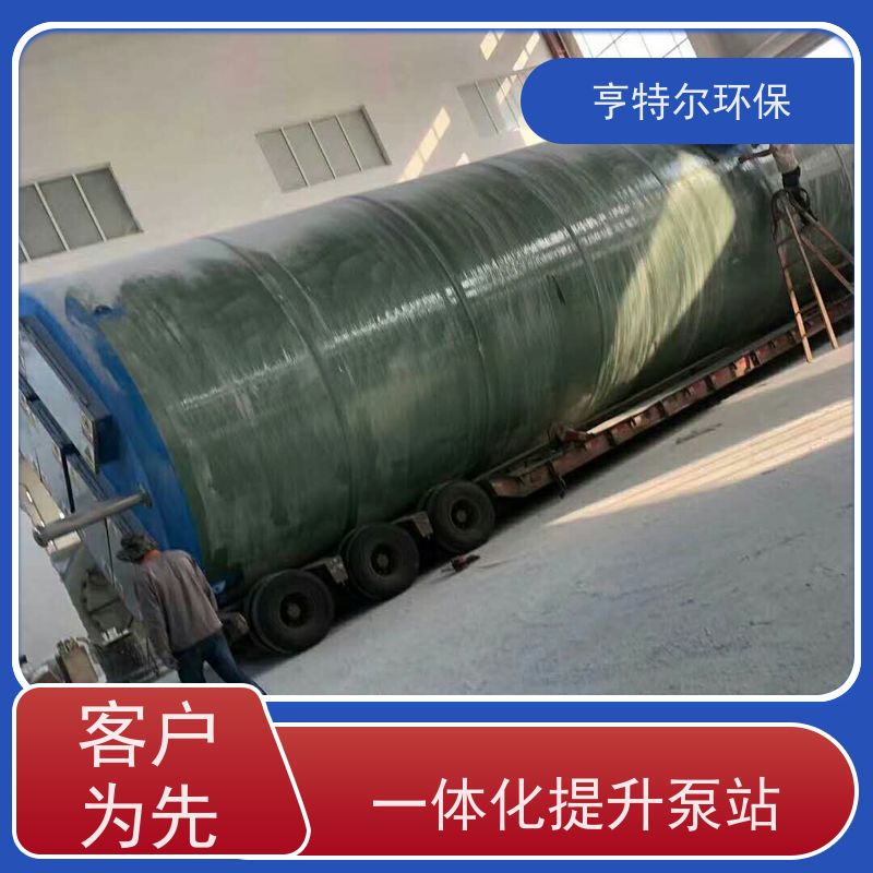 亨特尔环保 3500立方 污水提升一体化泵站 扬程 12.6m 长期供应