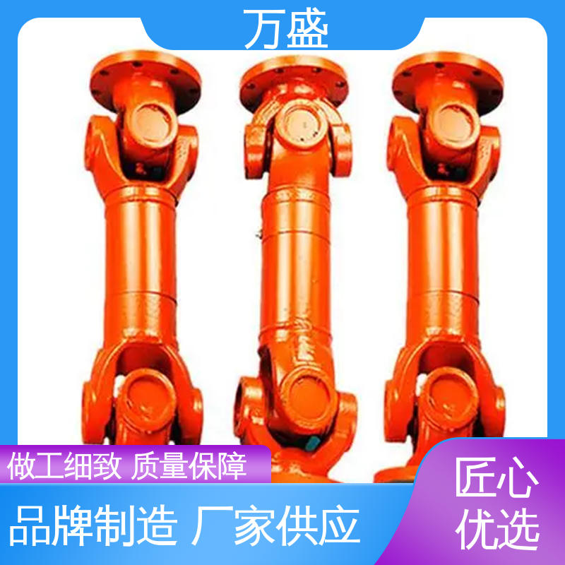 中间轴型联轴节 伸缩式万向节 电机油泵连接器 重型焊接式十字节 万盛