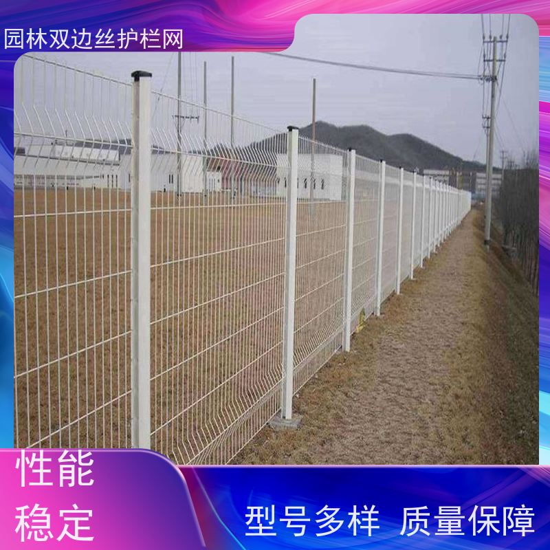 光伏发电站隔离网风景区围栏网园林绿色铁丝网养殖防护栅栏