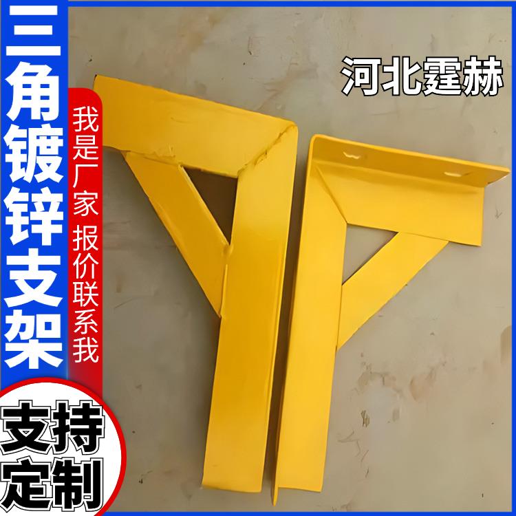 霆赫 冲孔仓库 石油天然气非开挖用 燃气隧道用管道支架 可打孔加工