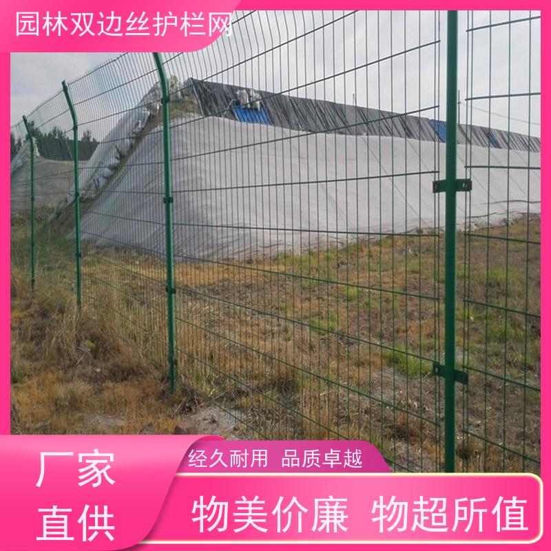 光伏电站隔离网养殖防护栅栏园林绿色铁丝网农场围栏网