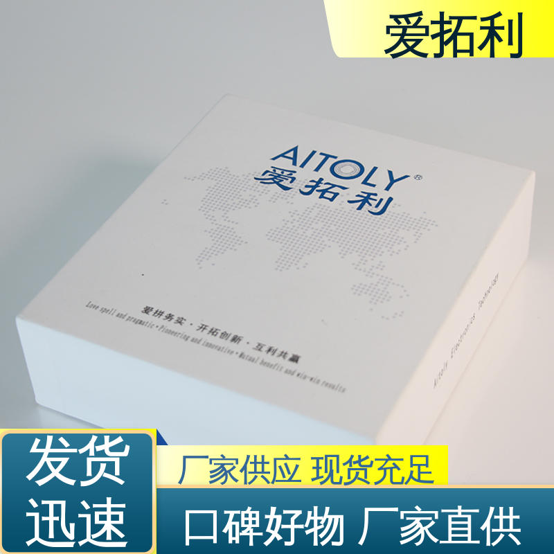 品质致胜 口碑好物 寿命长抗干扰 数显流量计 爱拓利