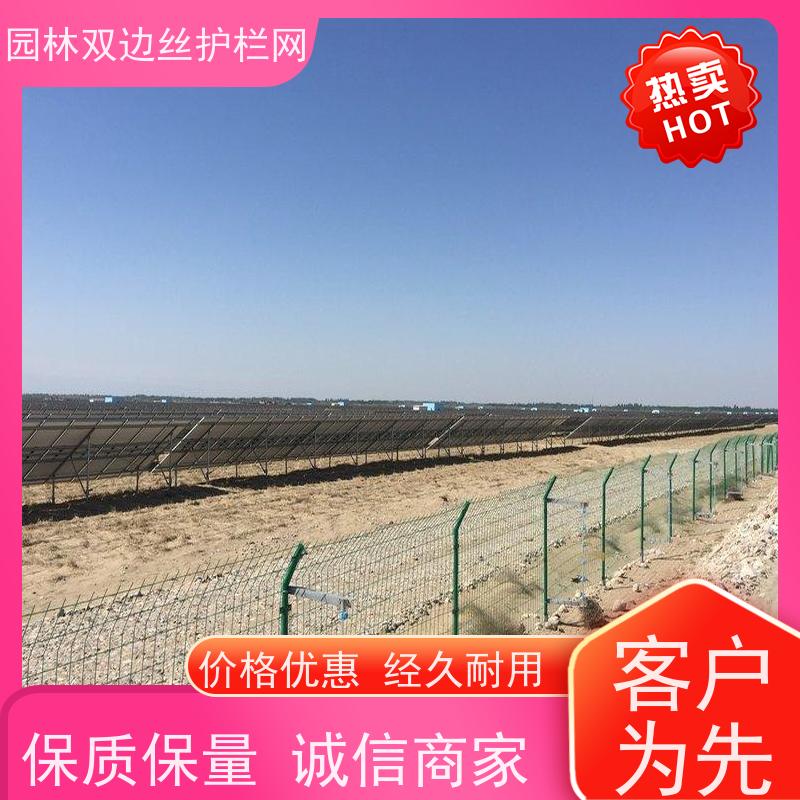 光伏电站隔离网农场围栏网园林绿色铁丝网养殖防护栅栏