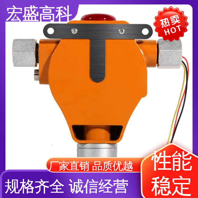 现货 防爆温湿度传感器 工业用 经久耐用 宏盛佳