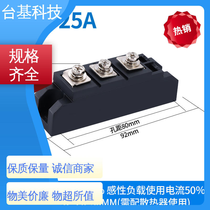 CTAIJI台基 整流模块 环面陶瓷快速冷却 MDC130A 
