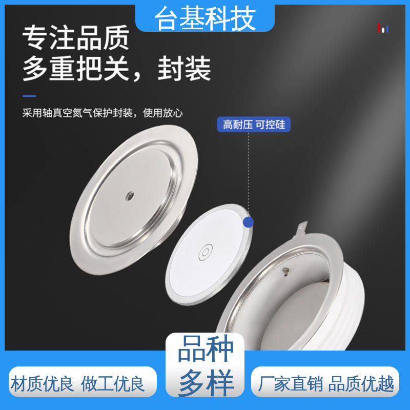 CTAIJI台基 平板式晶闸管 KK-600A 强抗干扰 运行稳定