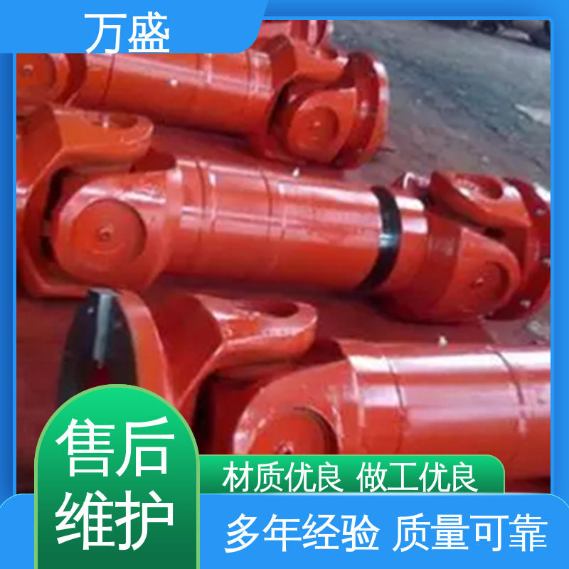 冲压机配件 SWP万向节联轴器 BH型十字传动轴 万盛