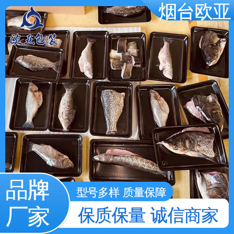 欧亚包装 交货快捷 高效环保 长久锁鲜 VSP包装膜