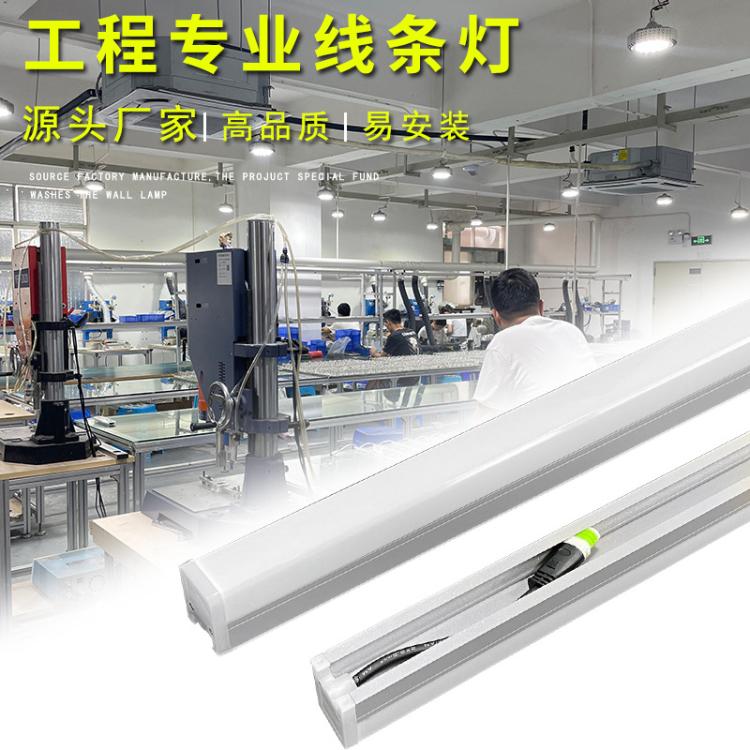 LED线条灯户外防水线性全彩外墙楼面亮化工程轮廓灯跑马灯
