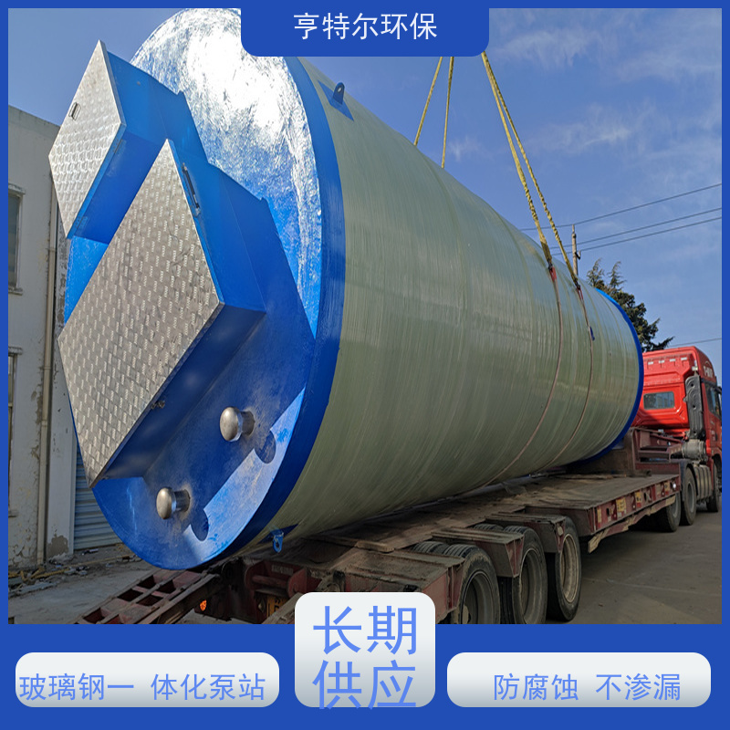 亨特尔环保 2500立方 一体化预制泵站 大型市政排涝 自动化程度高