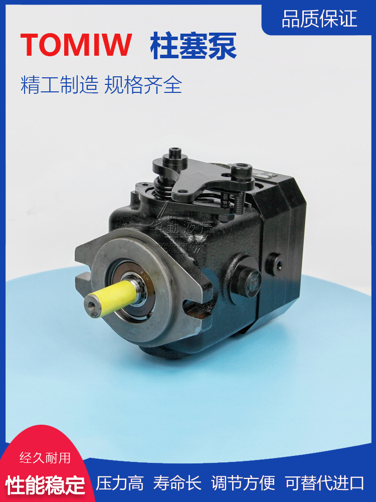 华勤液压 低噪音，高效率，易安装 产品齐全 起铺草皮机行走泵