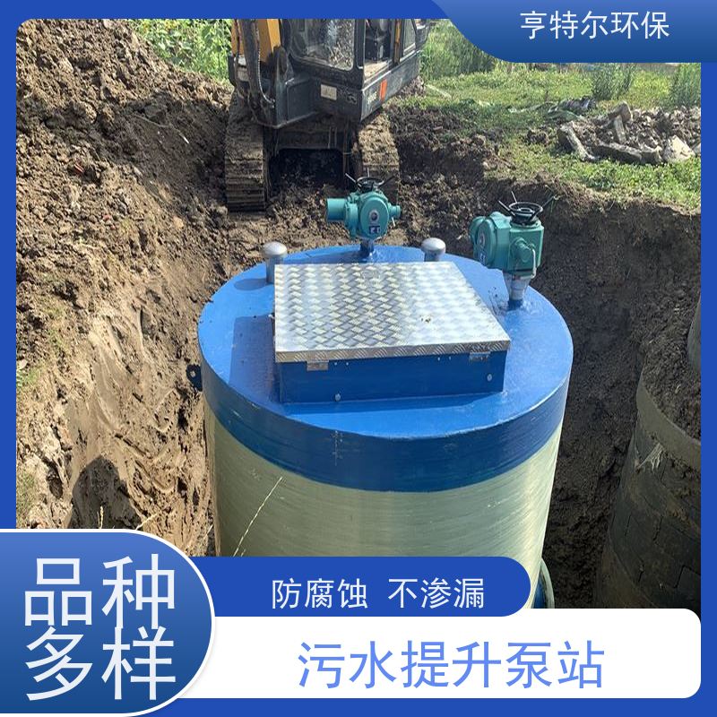亨特尔环保 3500立方 一体化泵站 水利站排水防涝输送设备 全国供应
