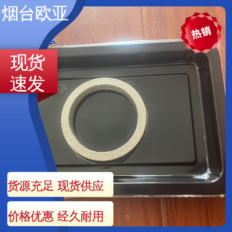 欧亚包装 节省体积 海鲜水产品 高效环保 品质好