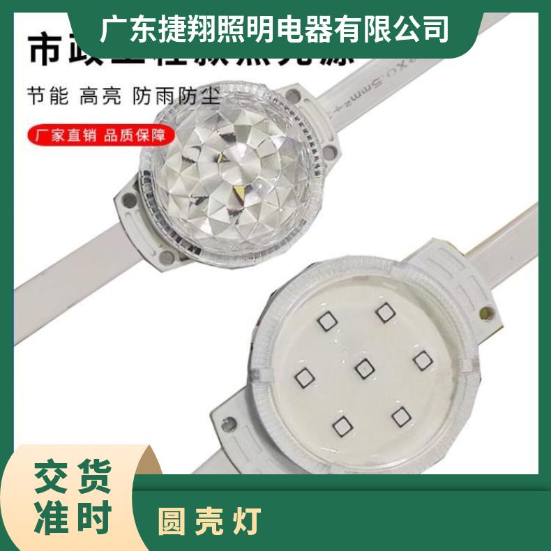 工厂定制LED点光源像素灯广告亮化全彩楼面工程户外防水跑马装饰